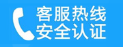 丰台区南苑家用空调售后电话_家用空调售后维修中心